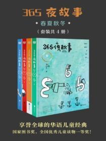 科技部新闻发布