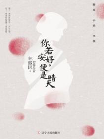 沈先生的心头宝在线阅读