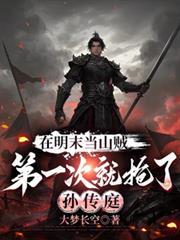 无敌从觉醒废武魂开始