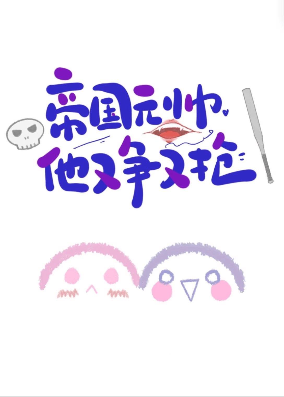 雁来月什么时候更新
