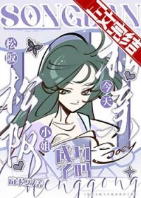 我同夫君琴瑟和鸣讲什么