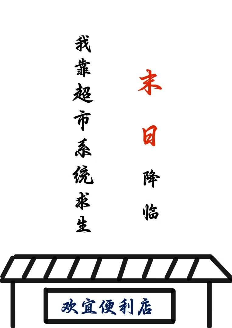 危险派对讲的什么