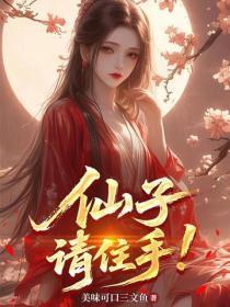 我有一本求生指南