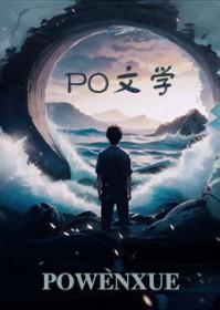 怪谈玩家是双男主吗