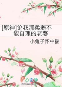 相亲闪婚婚后幸福的