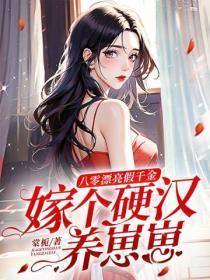 东京泡沫时代从变卖亿万家产开始